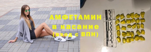 амфетамин Верхний Тагил