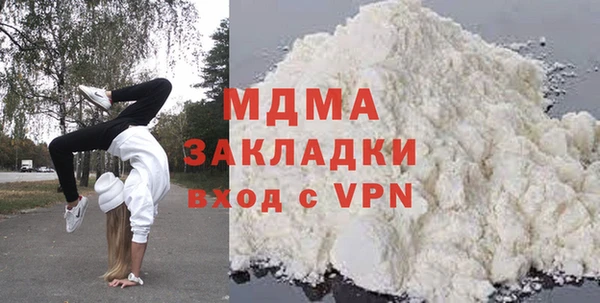 мефедрон мука Верхнеуральск