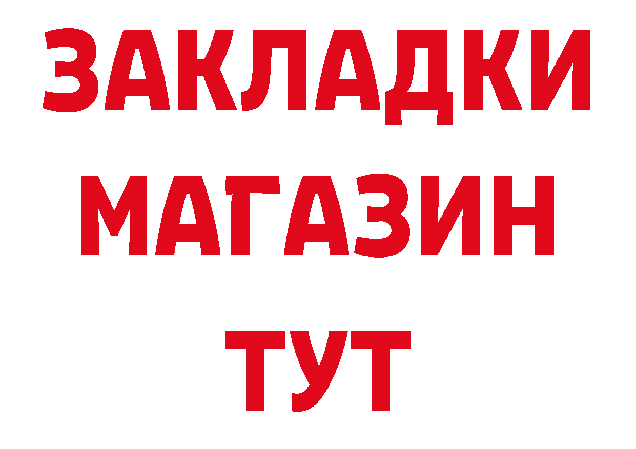 МДМА VHQ рабочий сайт дарк нет блэк спрут Петропавловск-Камчатский