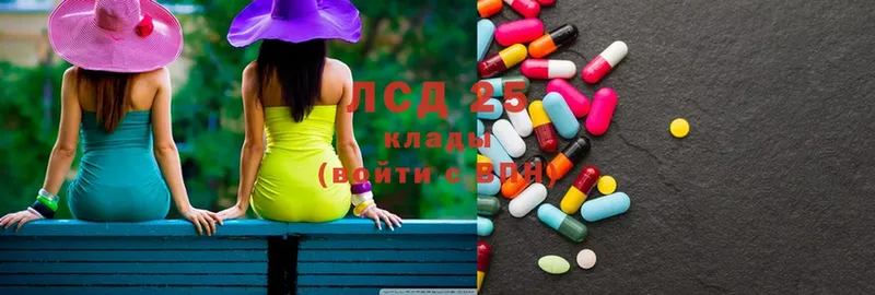 Лсд 25 экстази ecstasy  Петропавловск-Камчатский 